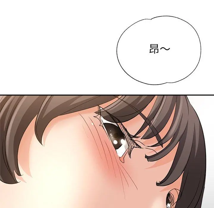 瑜珈初体验 第6话 第49页