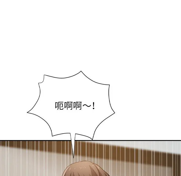 瑜珈初体验 第6话 第62页