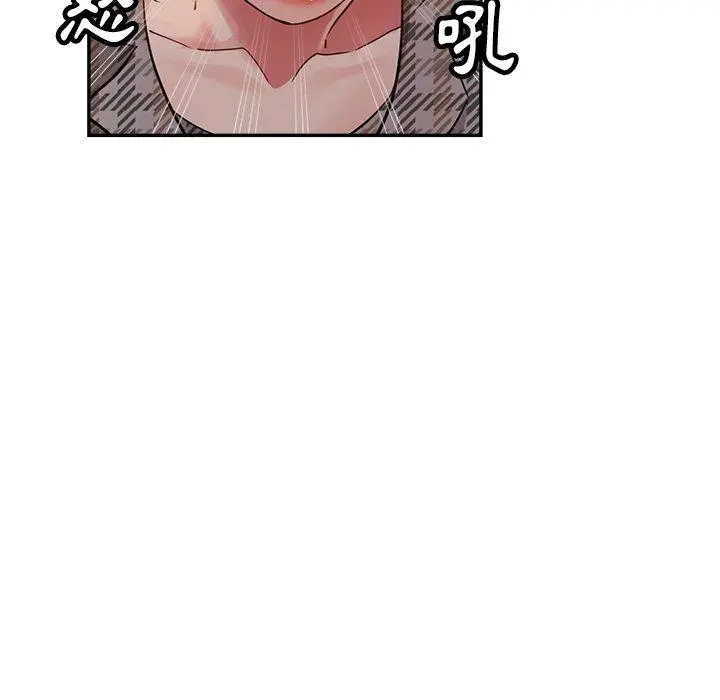 瑜珈初体验 第6话 第131页