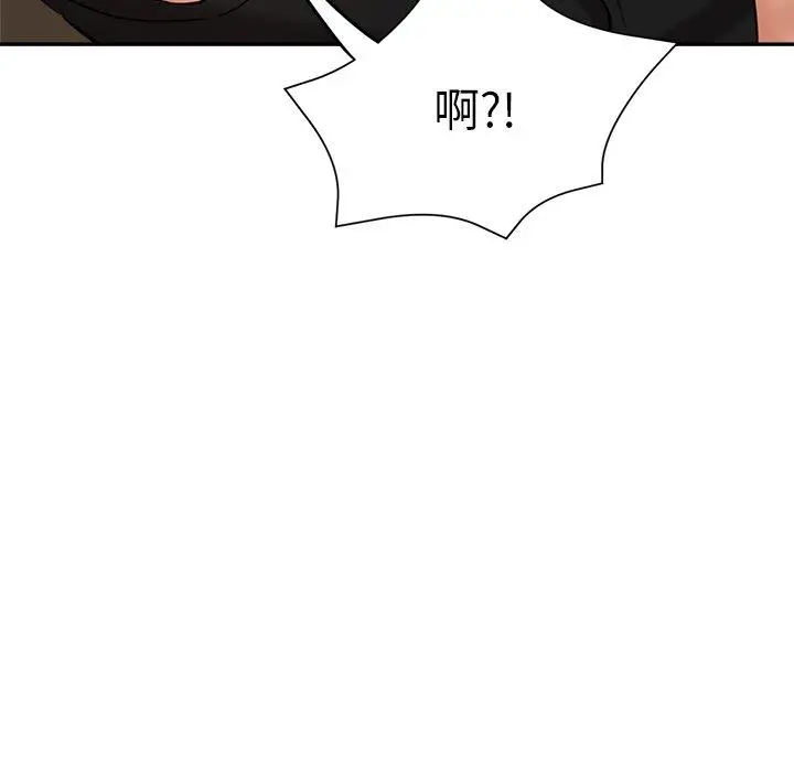 瑜珈初体验 第6话 第37页