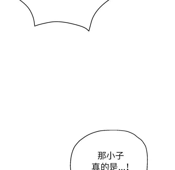 瑜珈初体验 第6话 第170页
