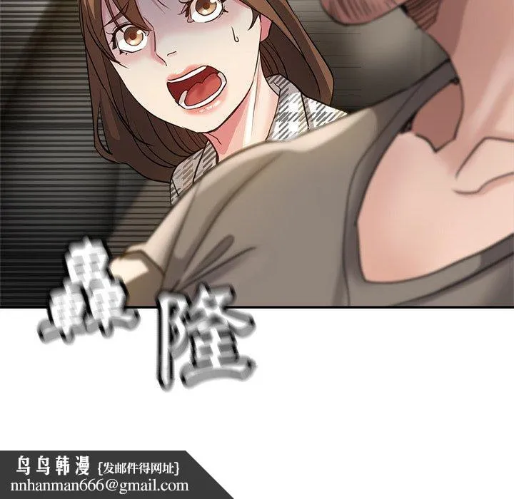 瑜珈初体验 第6话 第172页