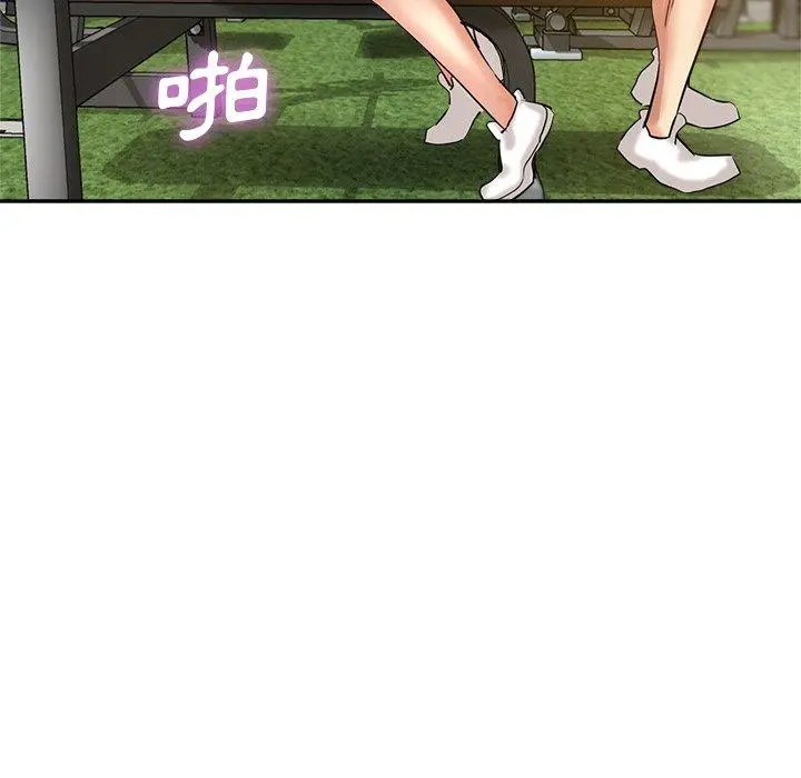 瑜珈初体验 第6话 第92页