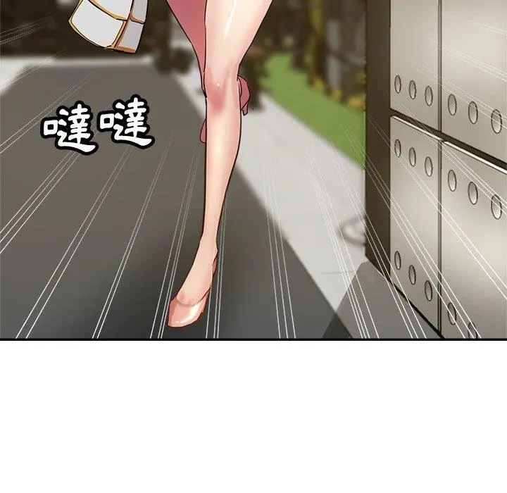 瑜珈初体验 第6话 第111页