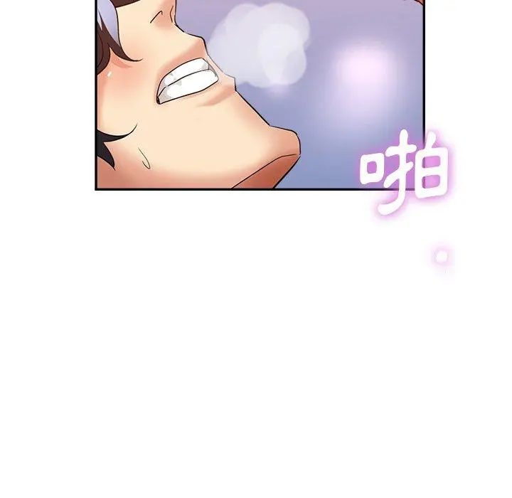瑜珈初体验 第6话 第82页