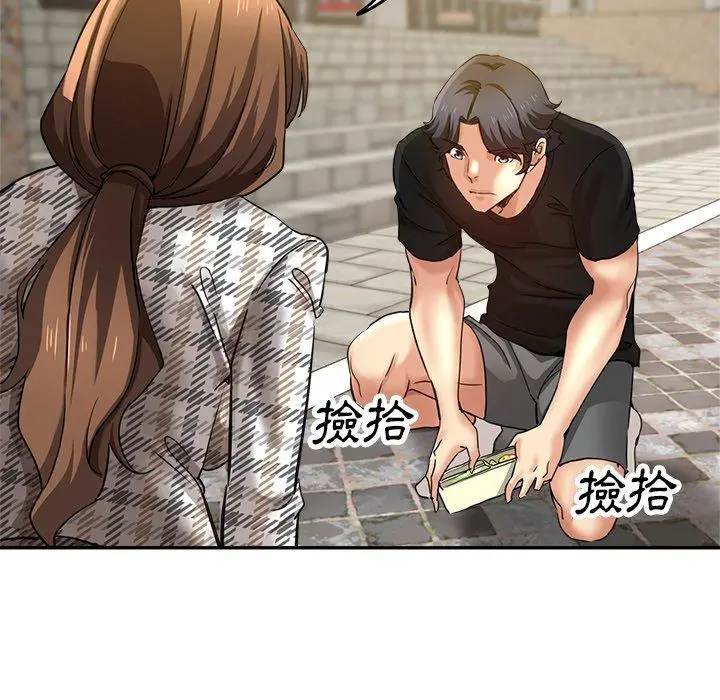 瑜珈初体验 第6话 第126页
