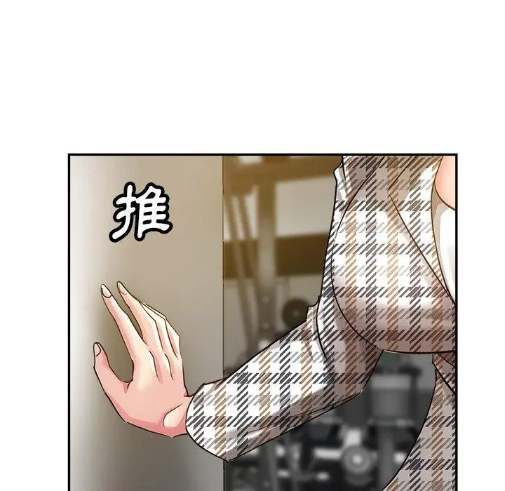 瑜珈初体验 第6话 第101页