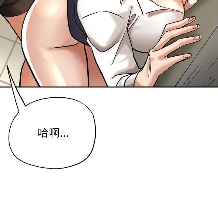 瑜珈初体验 第10话 第169页