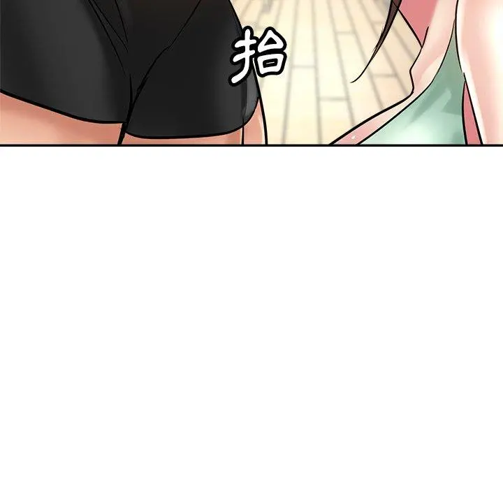 瑜珈初体验 第10话 第96页