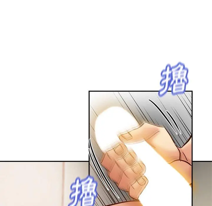 瑜珈初体验 第10话 第130页