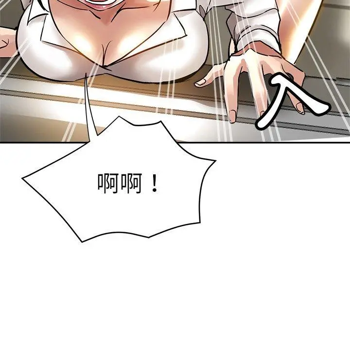 瑜珈初体验 第10话 第176页