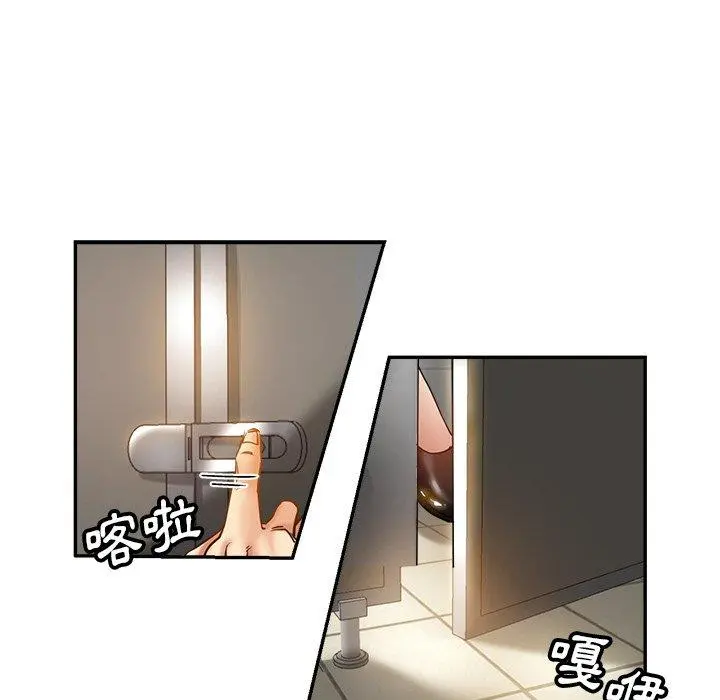 瑜珈初体验 第10话 第150页