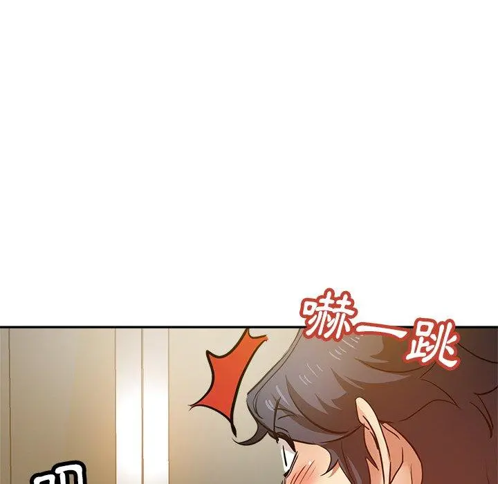 瑜珈初体验 第10话 第142页