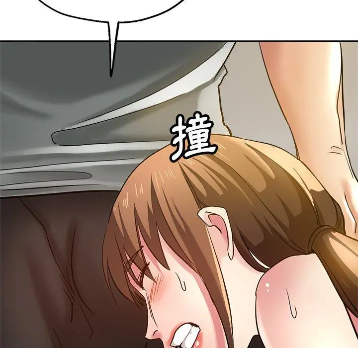 瑜珈初体验 第10话 第87页