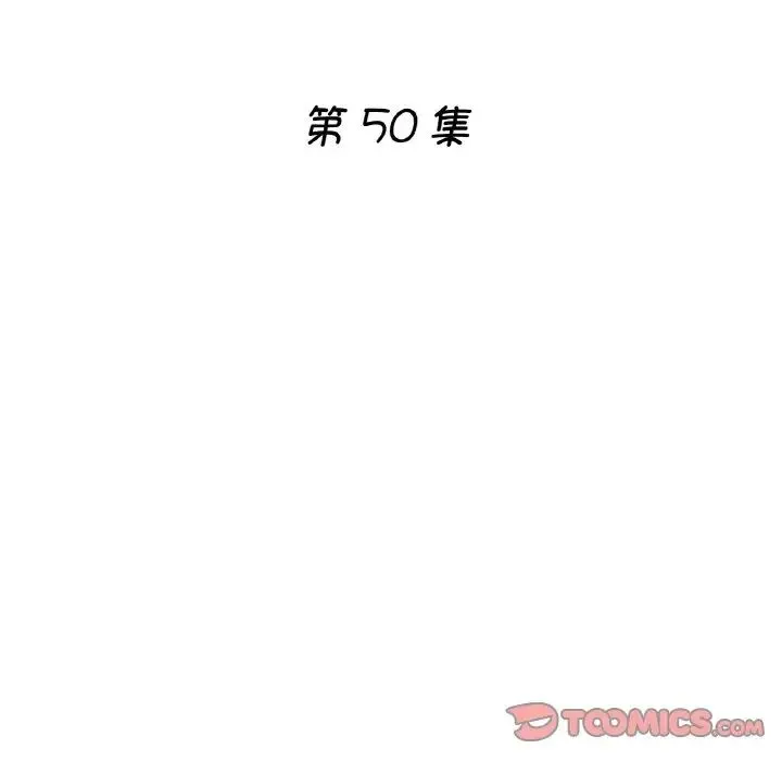 瑜珈初体验 第50話 第15页