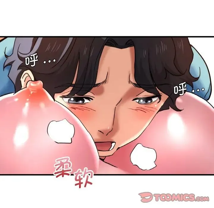 瑜珈初体验 第50話 第129页