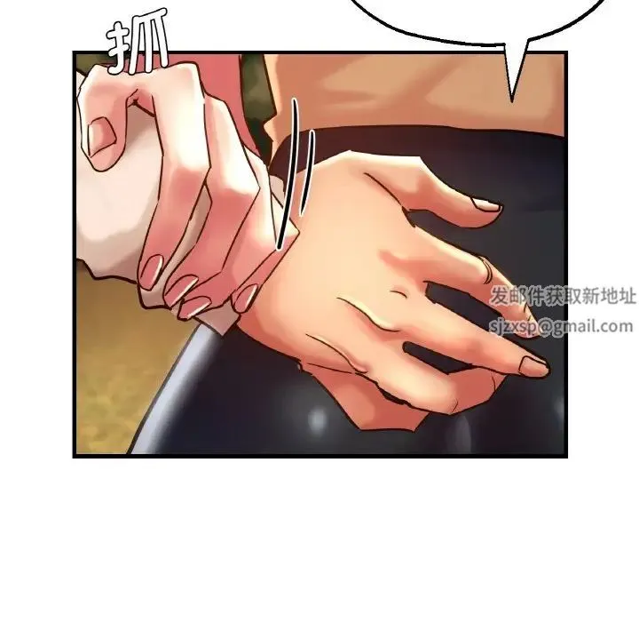 瑜珈初体验 第50話 第34页