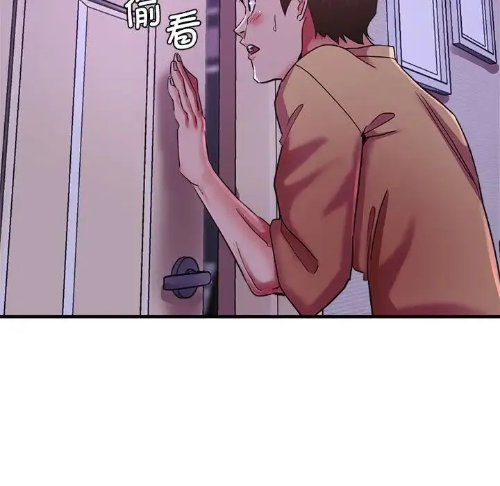 瑜珈初体验 第52話 第85页
