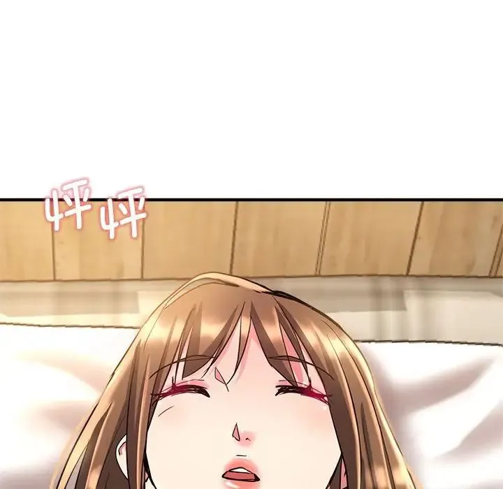 瑜珈初体验 第52話 第146页