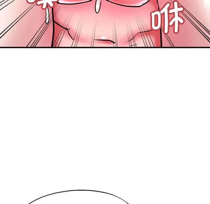 瑜珈初体验 第52話 第103页