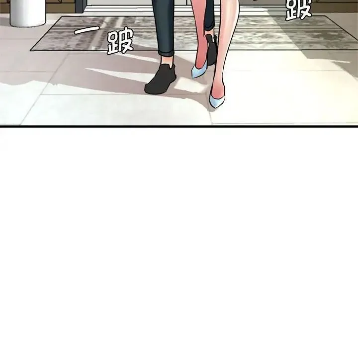 瑜珈初体验 第52話 第115页