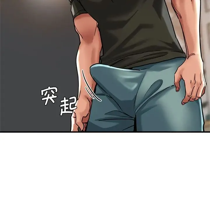 瑜珈初体验 第59話 第91页