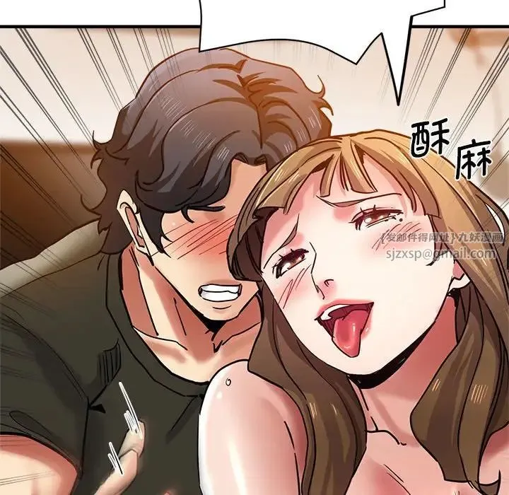 瑜珈初体验 第59話 第145页