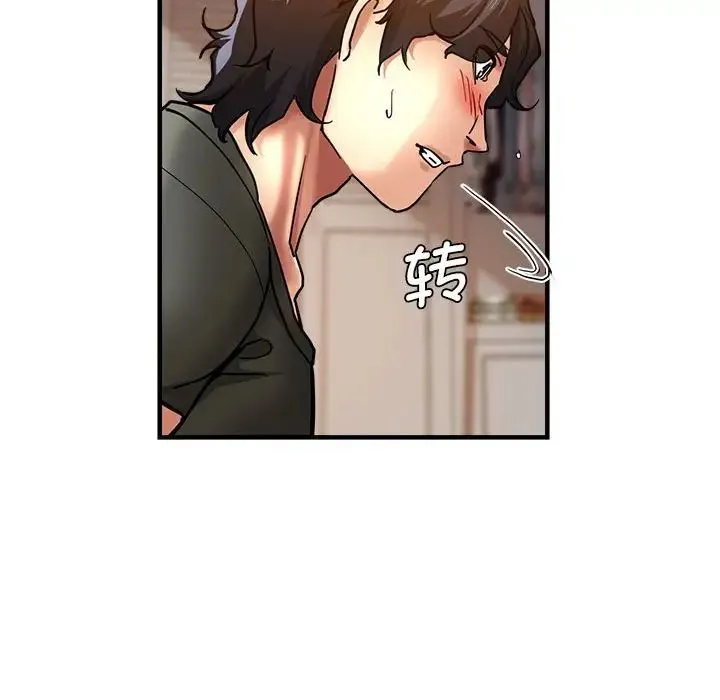 瑜珈初体验 第59話 第106页