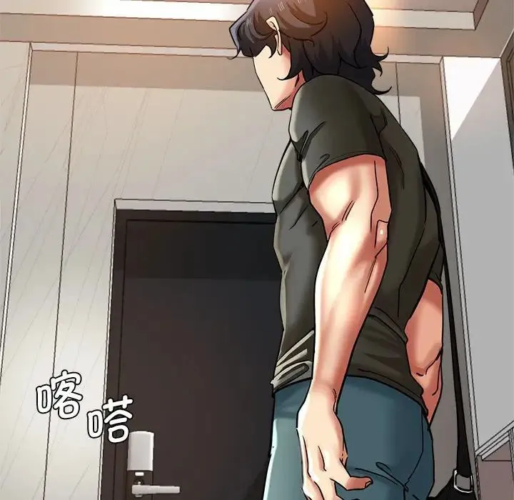 瑜珈初体验 第59話 第71页