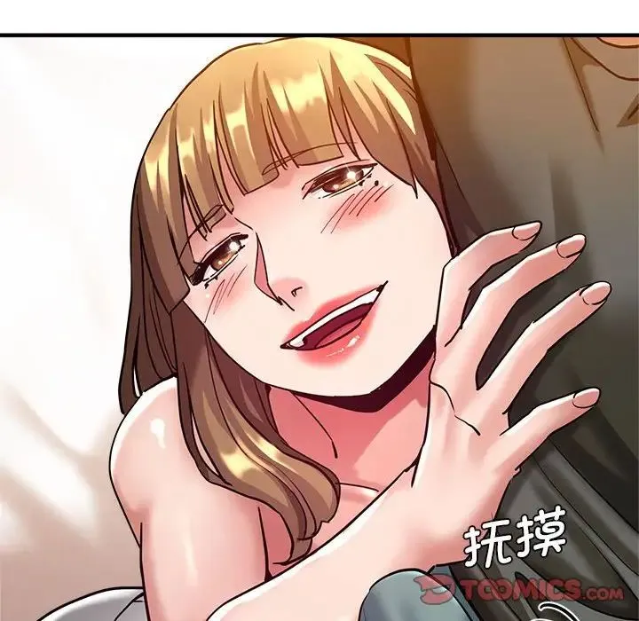 瑜珈初体验 第59話 第111页