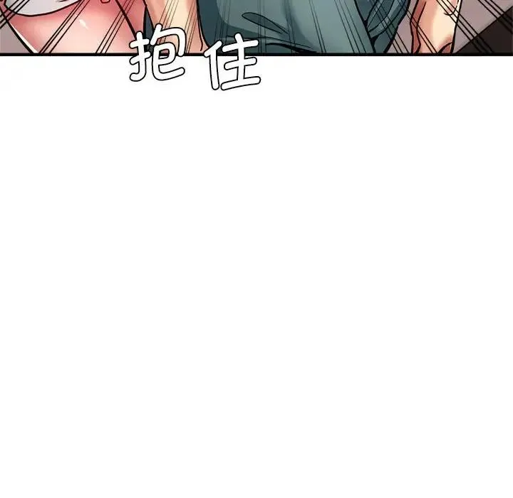 瑜珈初体验 第59話 第109页