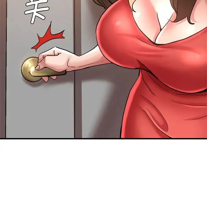 瑜珈初体验 第59話 第47页