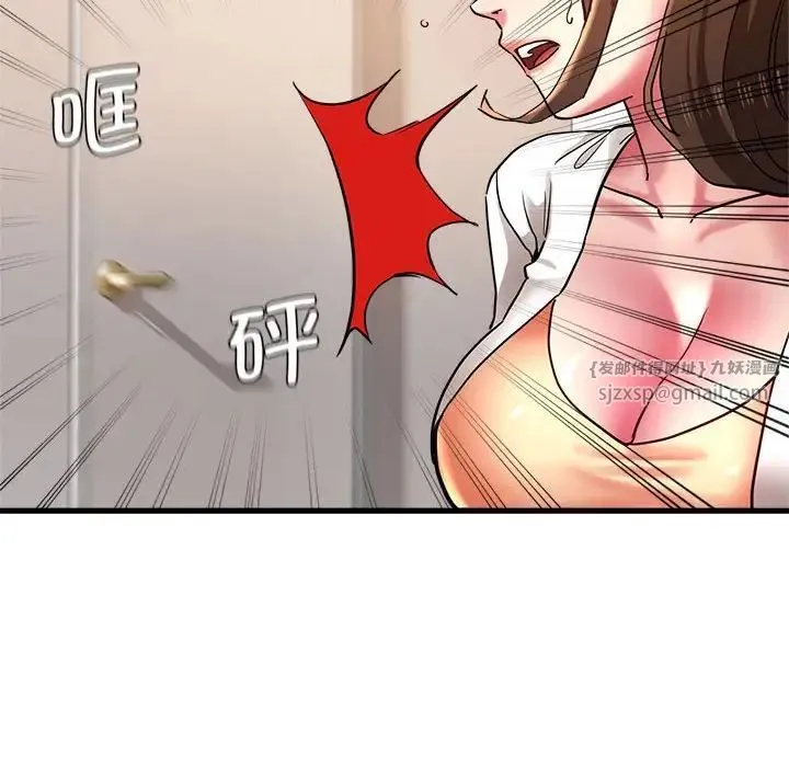 瑜珈初体验 第59話 第61页