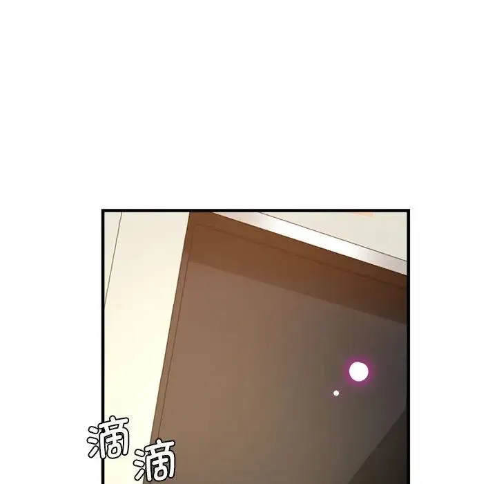 瑜珈初体验 第59話 第14页