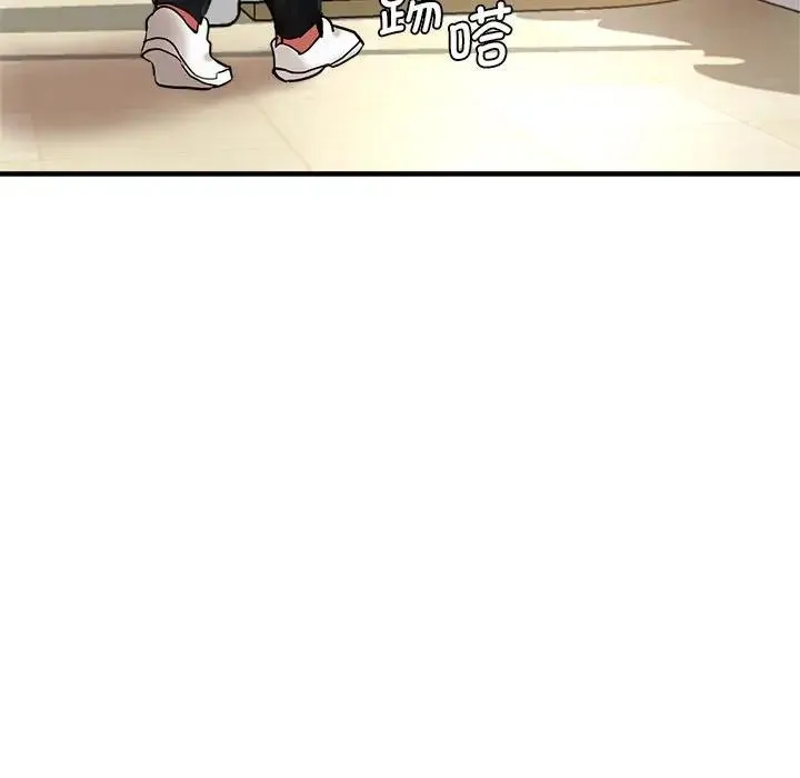 瑜珈初体验 第59話 第25页