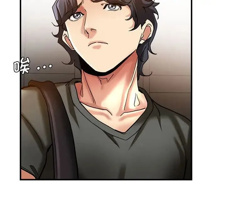 瑜珈初体验 第59話 第74页
