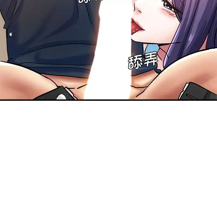 瑜珈初体验 第64話 第78页