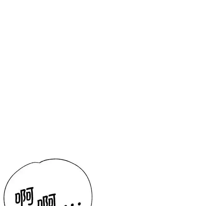 瑜珈初体验 第64話 第65页