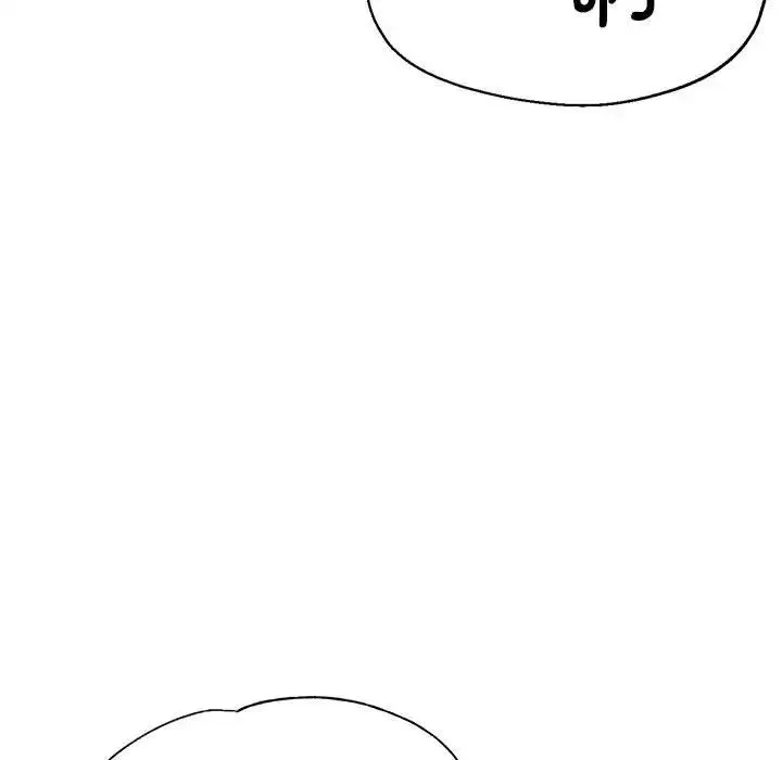 瑜珈初体验 第64話 第7页