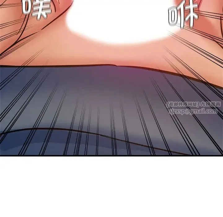 瑜珈初体验 第64話 第140页