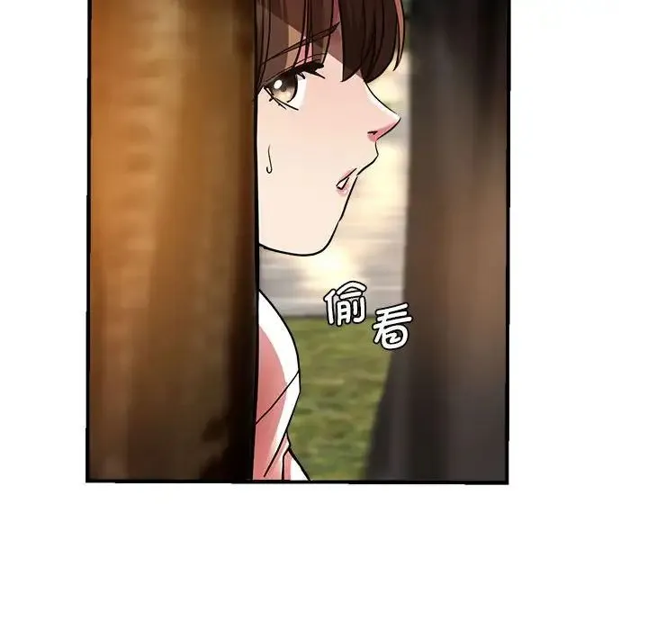 瑜珈初体验 第64話 第172页