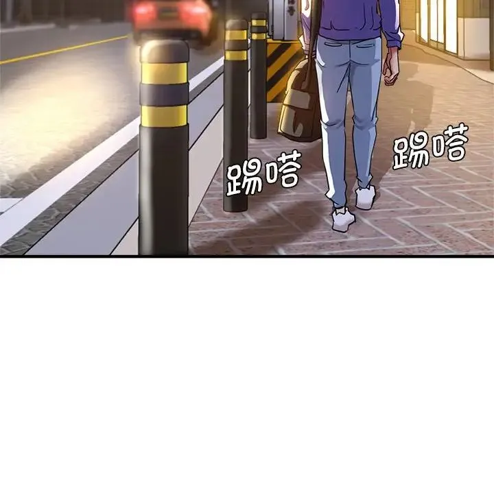 瑜珈初体验 第64話 第22页