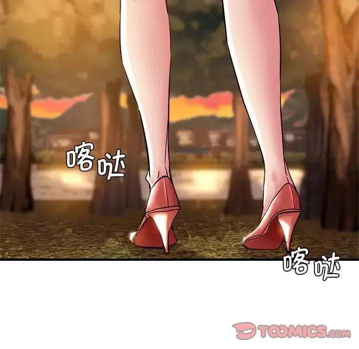 瑜珈初体验 第64話 第123页