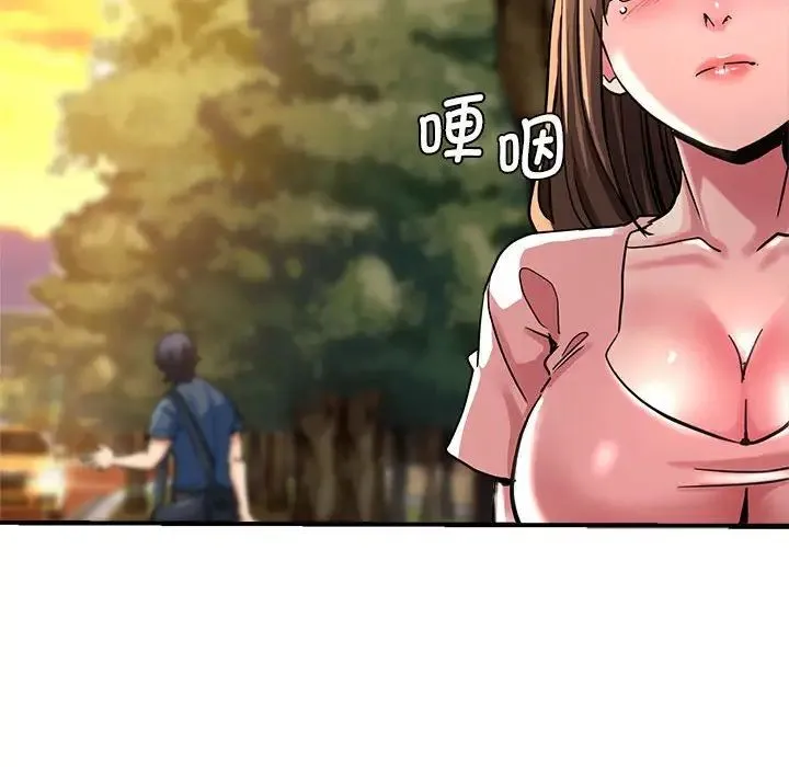 瑜珈初体验 第64話 第175页