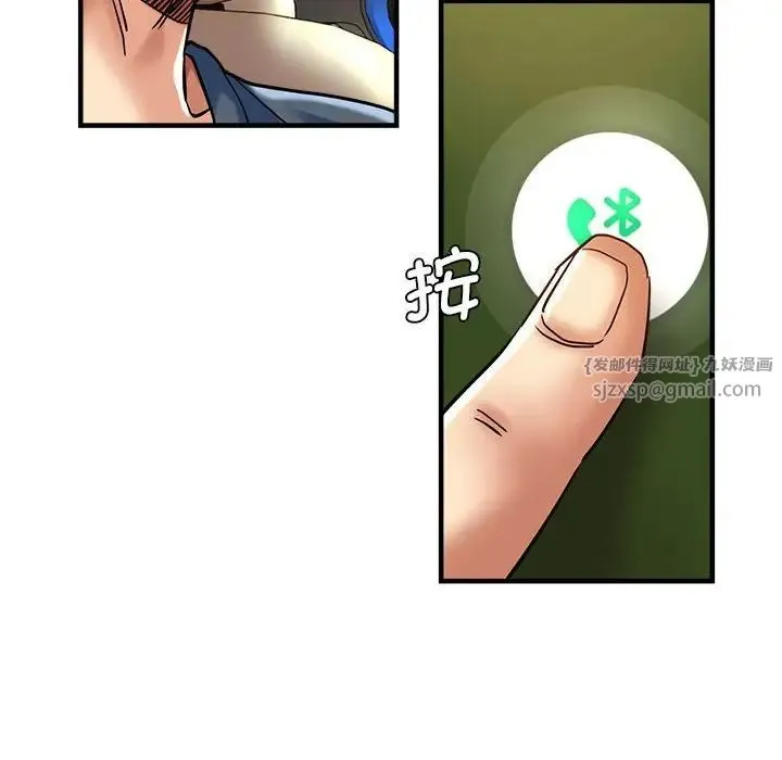 瑜珈初体验 第64話 第152页