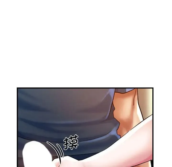 瑜珈初体验 第64話 第68页