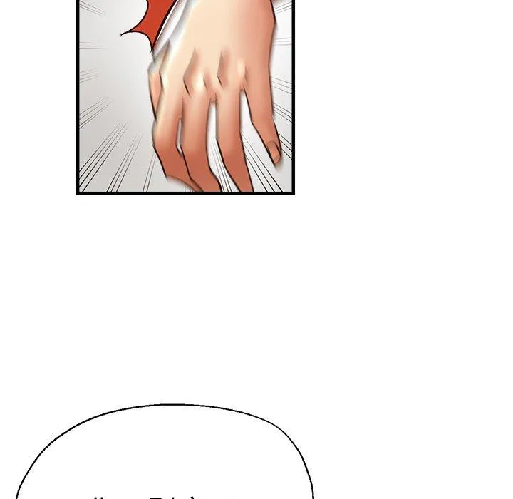 瑜珈初体验 第31话 第173页