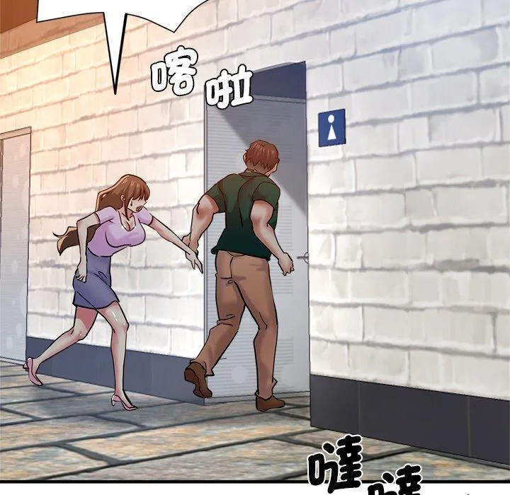 瑜珈初体验 第31话 第8页