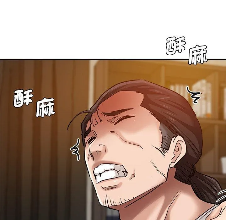 瑜珈初体验 第31话 第106页