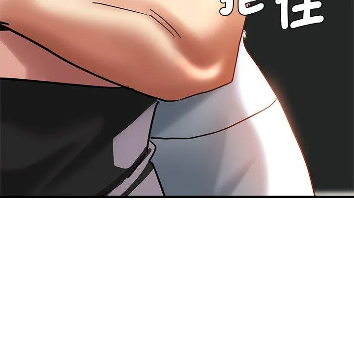 瑜珈初体验 第31话 第129页